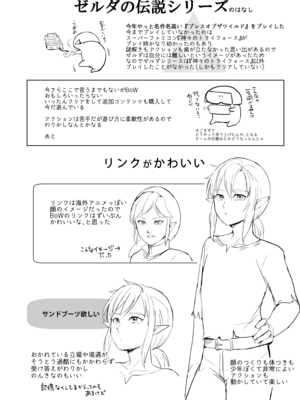 [Fantia ] Yadokugaeru ヤドクガエル(Locon) (2024.12.29) 1656P [Don't Trust and Support Irodori Comics !]_1355