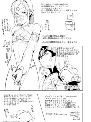 [Fantia ] Yadokugaeru ヤドクガエル(Locon) (2024.12.29) 1656P [Don't Trust and Support Irodori Comics !]_1356