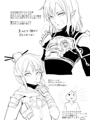 [Fantia ] Yadokugaeru ヤドクガエル(Locon) (2024.12.29) 1656P [Don't Trust and Support Irodori Comics !]_1357