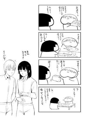 [Fantia ] Yadokugaeru ヤドクガエル(Locon) (2024.12.29) 1656P [Don't Trust and Support Irodori Comics !]_1366