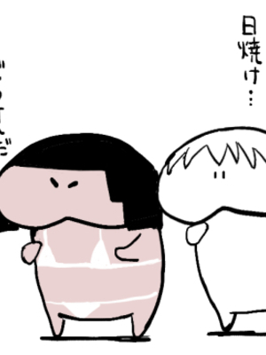[Fantia ] Yadokugaeru ヤドクガエル(Locon) (2024.12.29) 1656P [Don't Trust and Support Irodori Comics !]_1376