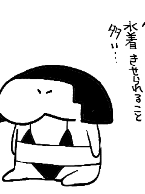 [Fantia ] Yadokugaeru ヤドクガエル(Locon) (2024.12.29) 1656P [Don't Trust and Support Irodori Comics !]_1415