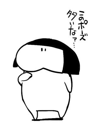 [Fantia ] Yadokugaeru ヤドクガエル(Locon) (2024.12.29) 1656P [Don't Trust and Support Irodori Comics !]_1467