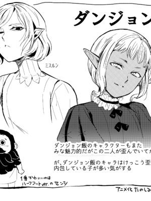 [Fantia ] Yadokugaeru ヤドクガエル(Locon) (2024.12.29) 1656P [Don't Trust and Support Irodori Comics !]_1530