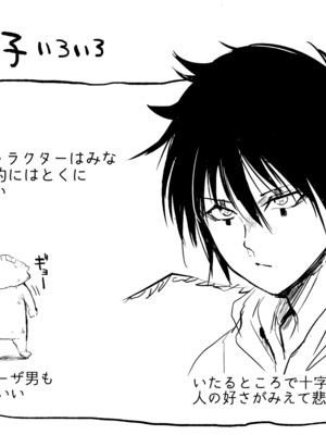 [Fantia ] Yadokugaeru ヤドクガエル(Locon) (2024.12.29) 1656P [Don't Trust and Support Irodori Comics !]_1534