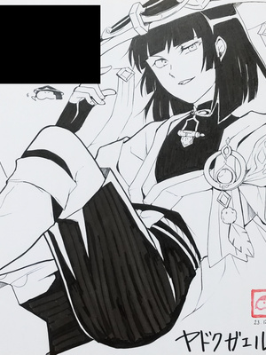 [Fantia ] Yadokugaeru ヤドクガエル(Locon) (2024.12.29) 1656P [Don't Trust and Support Irodori Comics !]_1551