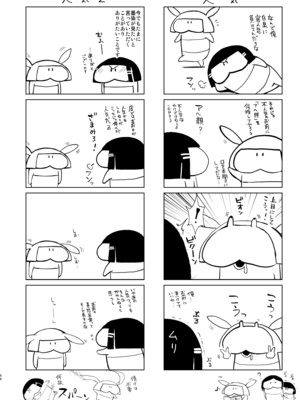 [Fantia ] Yadokugaeru ヤドクガエル(Locon) (2024.12.29) 1656P [Don't Trust and Support Irodori Comics !]_1599