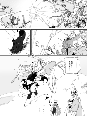[ヂュラクナ (ドロンタビ)] キヴォトスで一番〇〇が似合う生徒 (ブルーアーカイブ) [DL版]_012