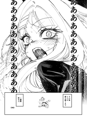 [ヂュラクナ (ドロンタビ)] キヴォトスで一番〇〇が似合う生徒 (ブルーアーカイブ) [DL版]_037