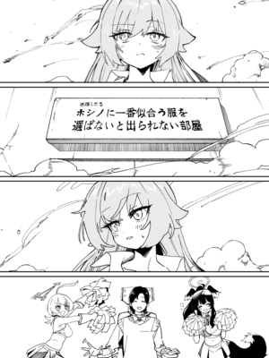 [ヂュラクナ (ドロンタビ)] キヴォトスで一番〇〇が似合う生徒 (ブルーアーカイブ) [DL版]_040