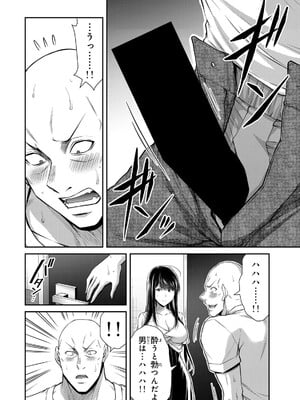 [山本やみー×門馬司] ギルティサークル 15_018
