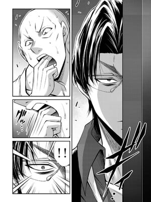 [山本やみー×門馬司] ギルティサークル 15_056