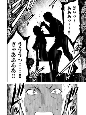 [山本やみー×門馬司] ギルティサークル 15_064