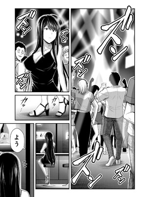 [山本やみー×門馬司] ギルティサークル 15_073
