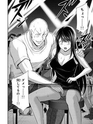 [山本やみー×門馬司] ギルティサークル 15_086
