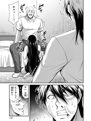 [山本やみー×門馬司] ギルティサークル 15_147