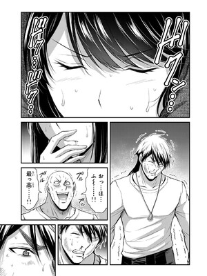 [山本やみー×門馬司] ギルティサークル 15_155