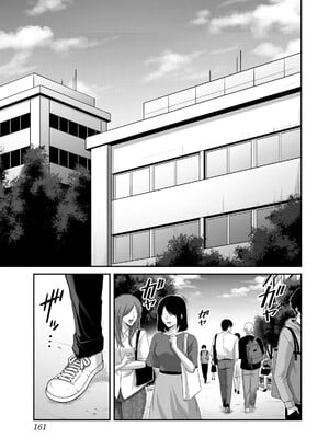 [山本やみー×門馬司] ギルティサークル 15_163