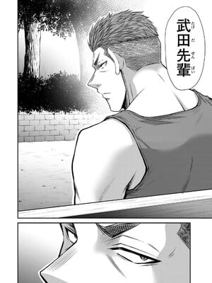 [山本やみー×門馬司] ギルティサークル 15_170