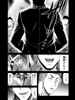 [山本やみー×門馬司] ギルティサークル 15_179