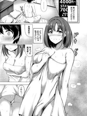 [ヲナヲ] ハメのち実リ_547