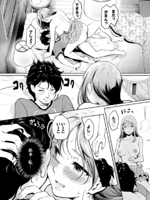 [宏式] 赤いリボン_373