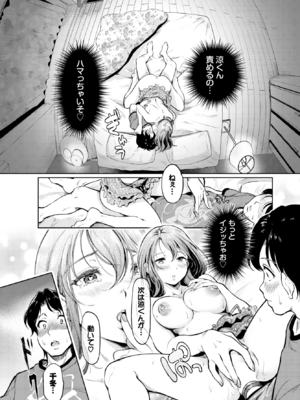 [宏式] 赤いリボン_374