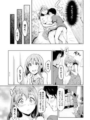 [宏式] 赤いリボン_379