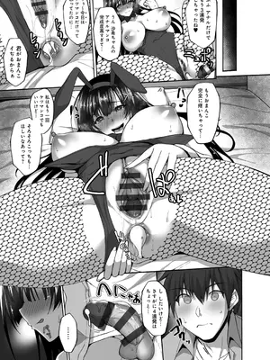 [武田あらのぶ] 痴処女風紀委員の誰にも言えない淫靡なお願い [DL版]_095