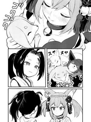 [ちりめんなおゆき (なおゆき)] 露里狐大社の神隠し [DL版]_47