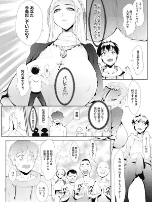 [萌尽] アシアナアソビ [DL版]_044