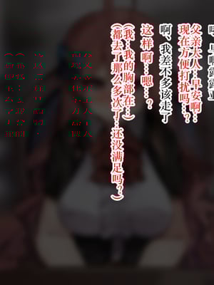 [ゆらゆらせゆーら (せゆーら)] 没落淫薬 ー傲慢ちっぱいお嬢様は爆乳性奴に堕ちるー [恶魔波刚]_56