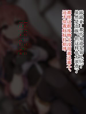 [ゆらゆらせゆーら (せゆーら)] 没落淫薬 ー傲慢ちっぱいお嬢様は爆乳性奴に堕ちるー [恶魔波刚]_09