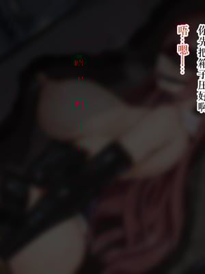 [ゆらゆらせゆーら (せゆーら)] 没落淫薬 ー傲慢ちっぱいお嬢様は爆乳性奴に堕ちるー [恶魔波刚]_93
