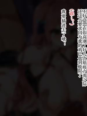 [ゆらゆらせゆーら (せゆーら)] 没落淫薬 ー傲慢ちっぱいお嬢様は爆乳性奴に堕ちるー [恶魔波刚]_77