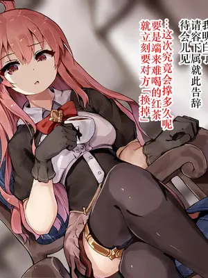 [ゆらゆらせゆーら (せゆーら)] 没落淫薬 ー傲慢ちっぱいお嬢様は爆乳性奴に堕ちるー [恶魔波刚]_11