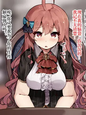 [ゆらゆらせゆーら (せゆーら)] 没落淫薬 ー傲慢ちっぱいお嬢様は爆乳性奴に堕ちるー [恶魔波刚]_30