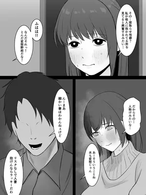 「つよくいきて」公認彼氏_17
