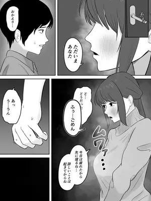 「つよくいきて」公認彼氏_14