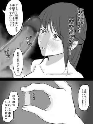 「つよくいきて」公認彼氏_20