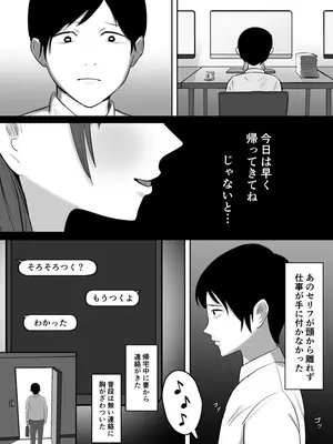 「つよくいきて」公認彼氏_27
