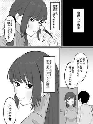 「つよくいきて」公認彼氏_12
