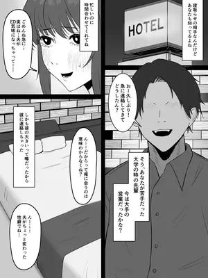 「つよくいきて」公認彼氏_16
