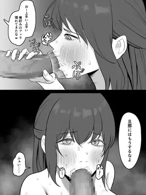 「つよくいきて」公認彼氏_22