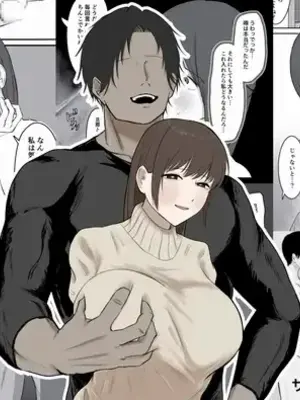 「つよくいきて」公認彼氏