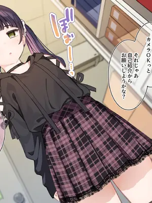 [満開開花] アンバサダープログラム第三回『おまんこマウスパッド制作決定？』 【個別ダウンロード用】_005