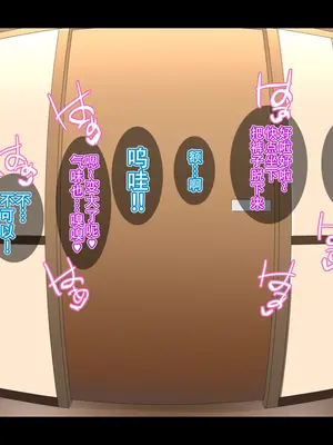 [摩伊那市 (絵子るび)] SEXでお悩み解決！美人な掃除のおばさん｜用做爱解决烦恼！漂亮保洁阿姨 [茄某人个人汉化]_020