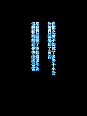 [摩伊那市 (絵子るび)] SEXでお悩み解決！美人な掃除のおばさん｜用做爱解决烦恼！漂亮保洁阿姨 [茄某人个人汉化]_246