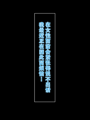 [摩伊那市 (絵子るび)] SEXでお悩み解決！美人な掃除のおばさん｜用做爱解决烦恼！漂亮保洁阿姨 [茄某人个人汉化]_006
