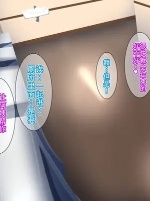 [摩伊那市 (絵子るび)] SEXでお悩み解決！美人な掃除のおばさん｜用做爱解决烦恼！漂亮保洁阿姨 [茄某人个人汉化]_018
